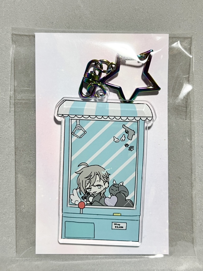 クレーンゲーム風アクキー