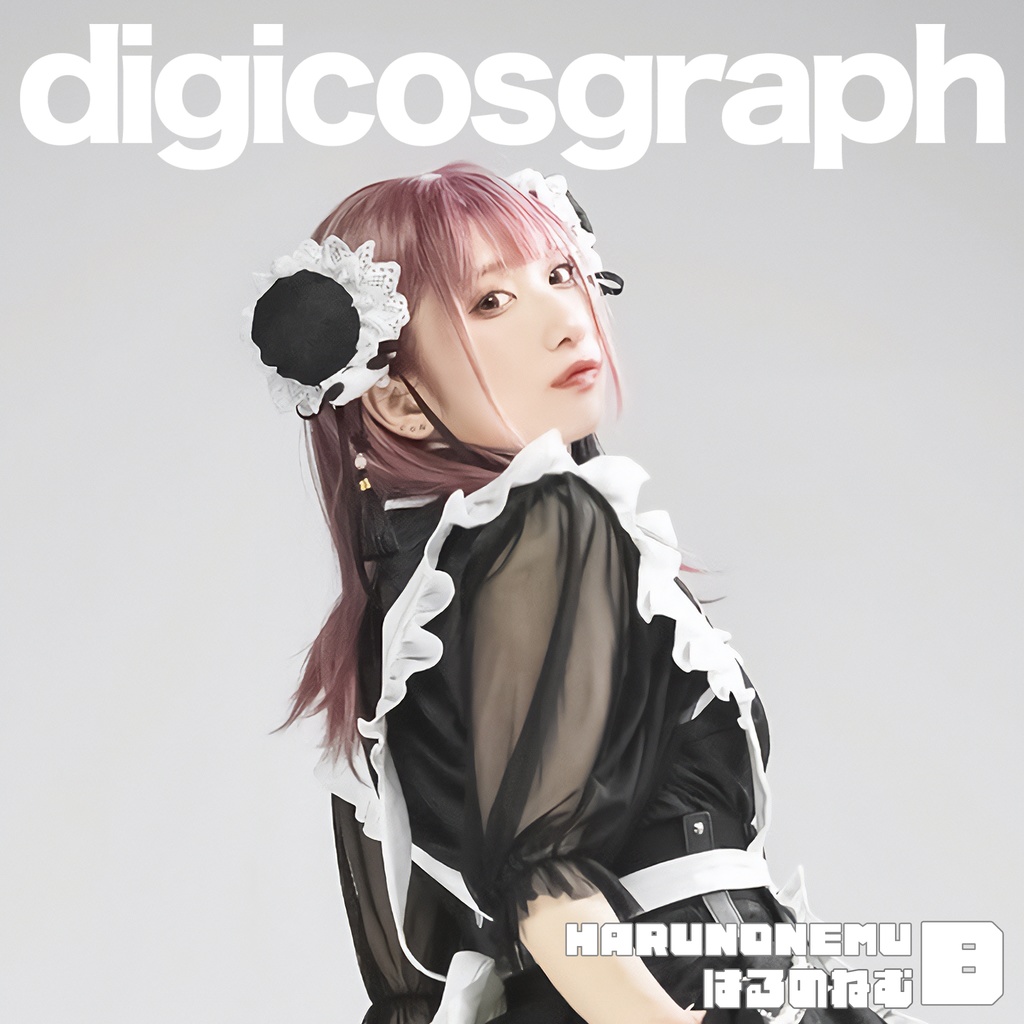 【 DL商品 】digicosgraph はるのねむ [ BOOTH版 B ]