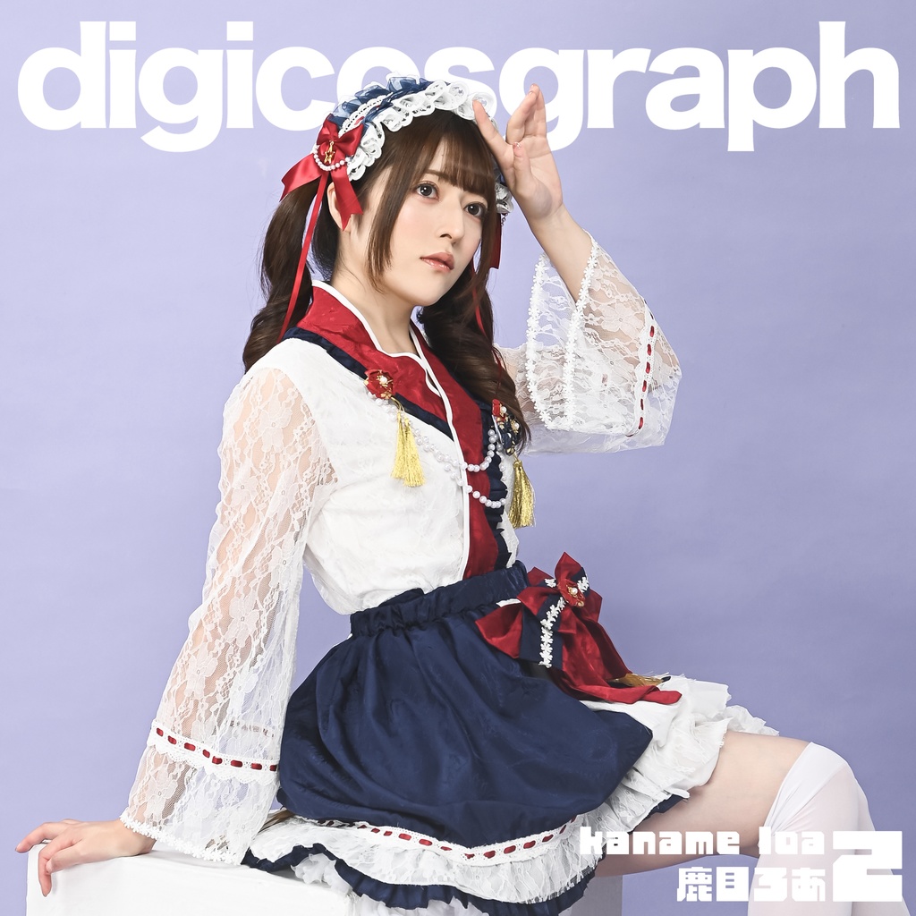 【 DL商品 】digicosgraph 鹿目ろあ 2