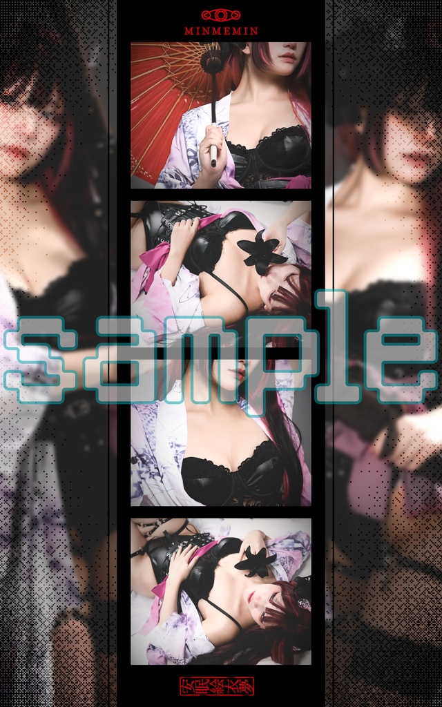 【 DL商品 】MINMEMIN 安眠えいむ vol.2 < BOOTH版 >
