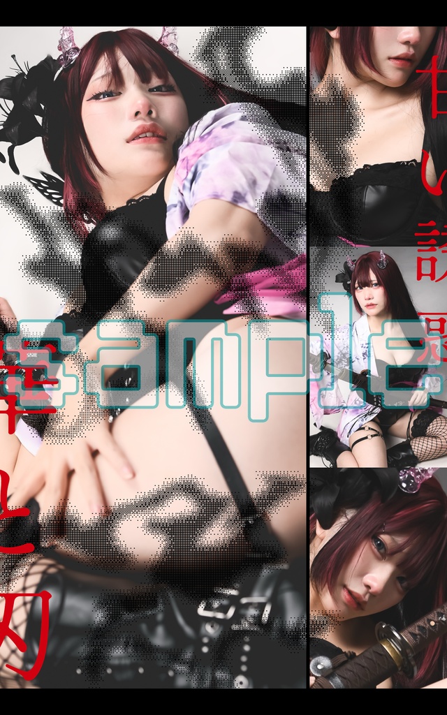 【 DL商品 】MINMEMIN 安眠えいむ vol.2 < BOOTH版 >