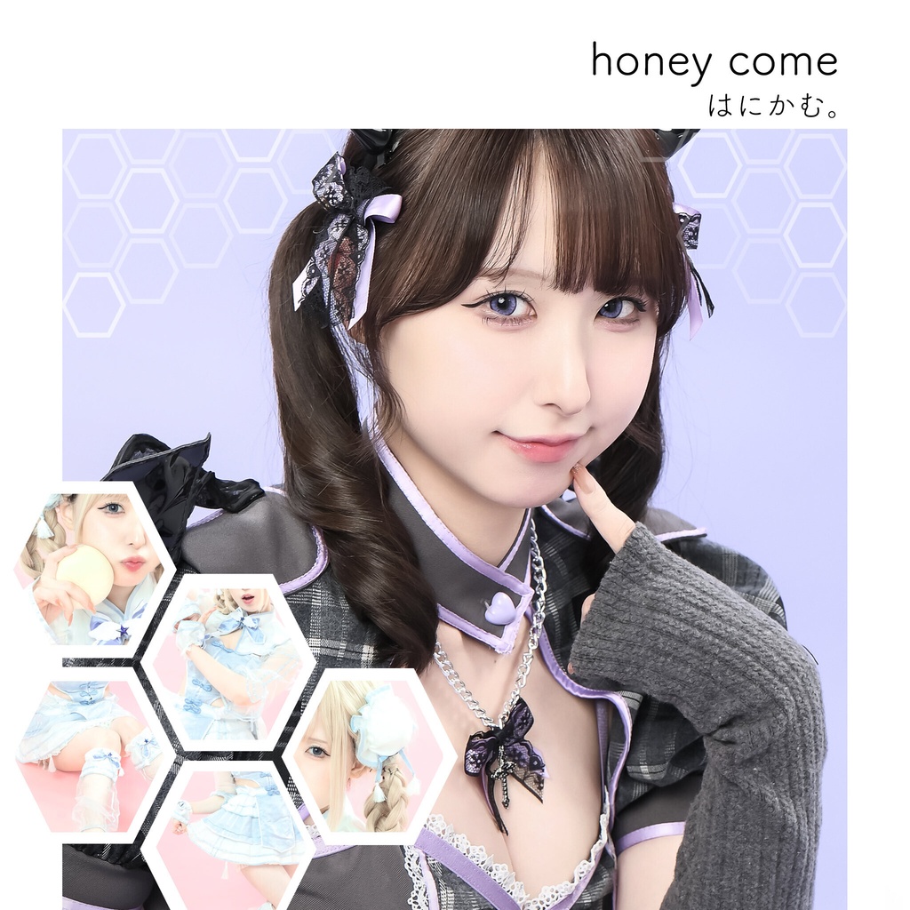 【 DL商品 】honey come はにかむ。/ 白藍 はに