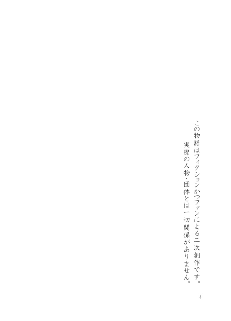 シャロー・フォーカス