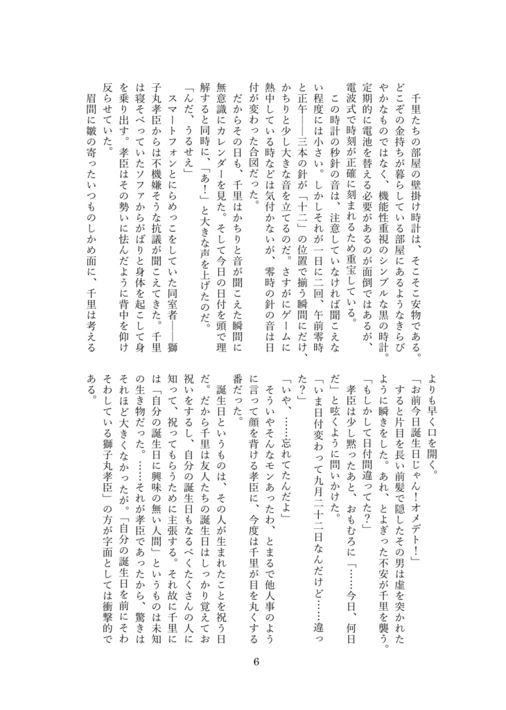 8 15まで停止中 幸福の方程式 Untitled Booth 8 15まで停止中 幸福の方程式 Untitled Booth