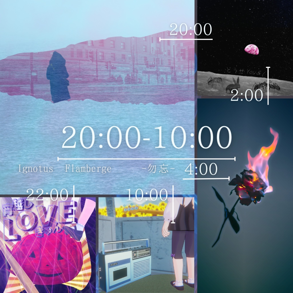 Ignotus Flamberge 「20:00-10:00」1st EP