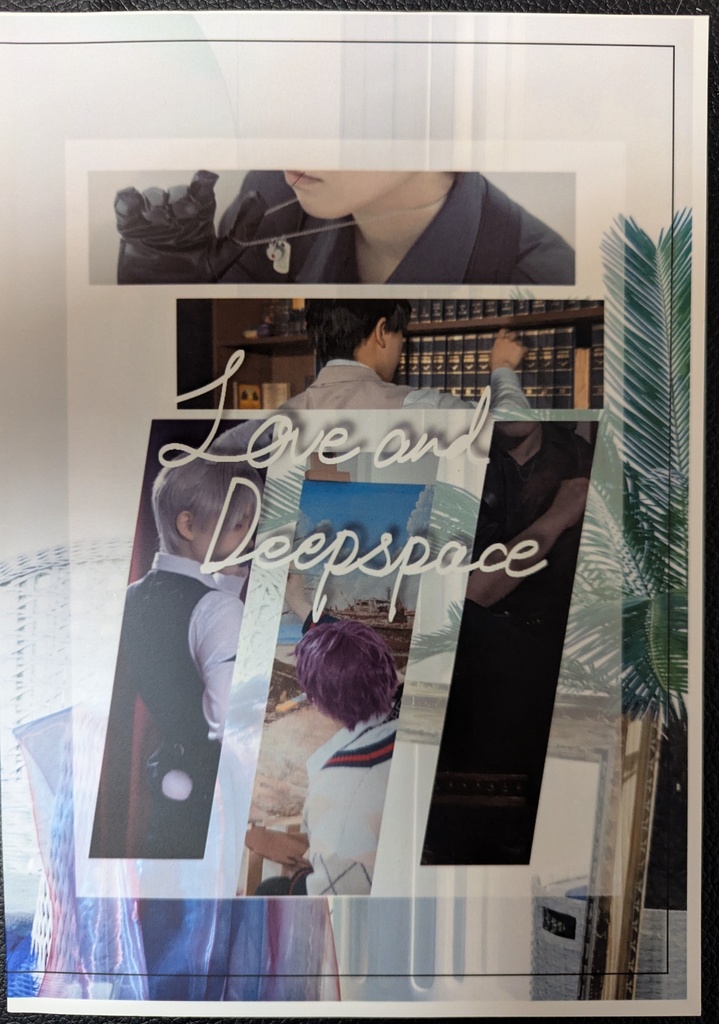 恋と深空写真集