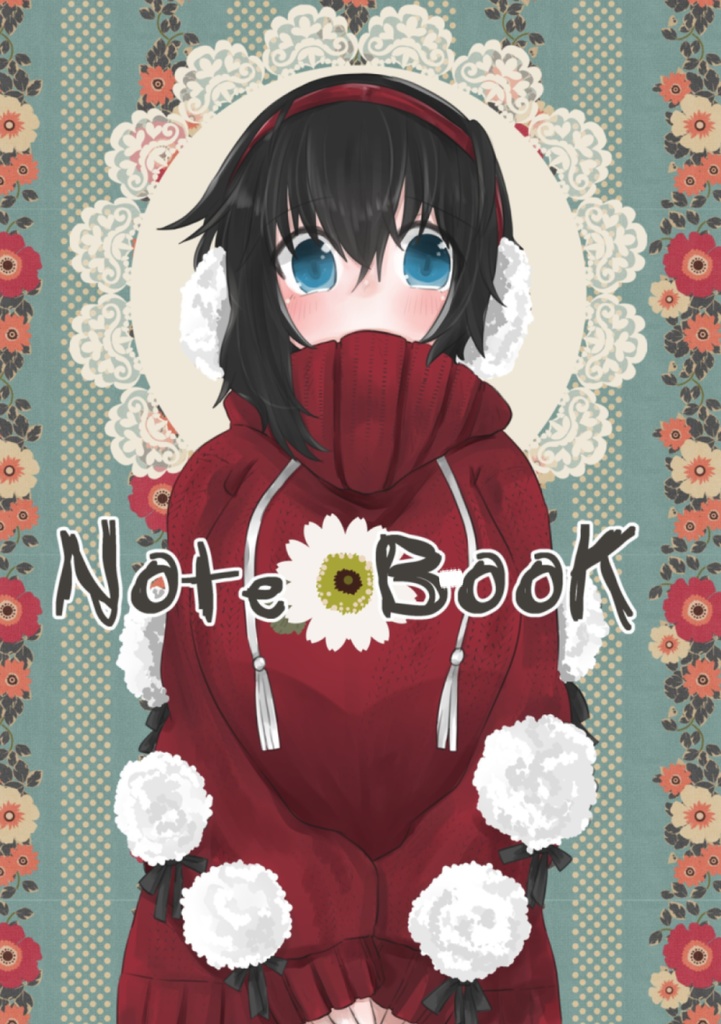 【再販】Note Book