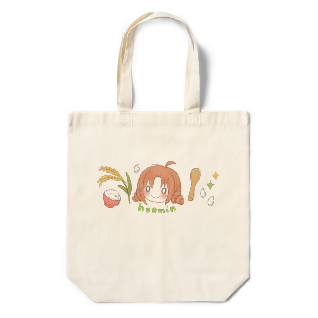 綿100%エコバッグ 稲穂ほえみ【ナチュラル】