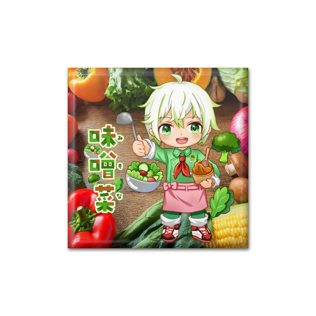 四角形缶バッジ 味噌菜【通常衣装】