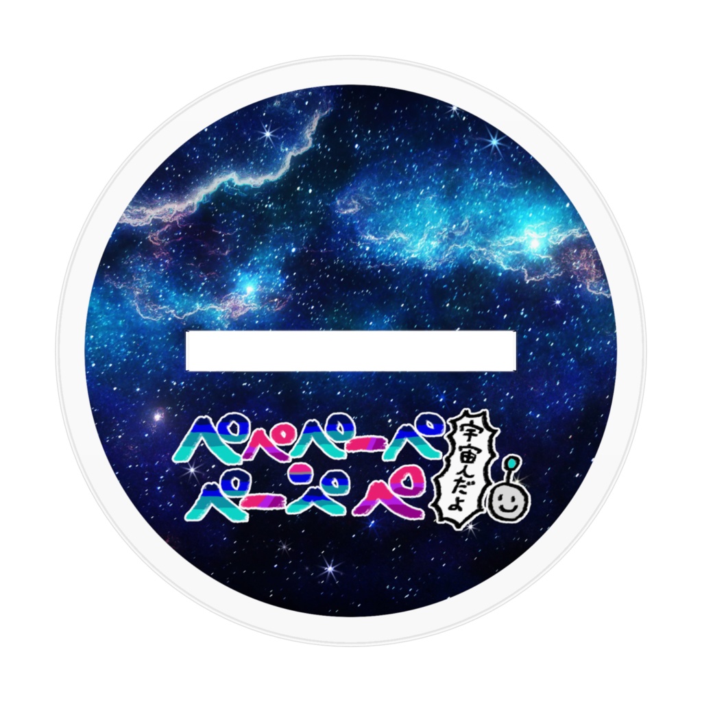 アクリルスタンド ぺぺペーペ・ペーペぺ【Live2Dのすがた】