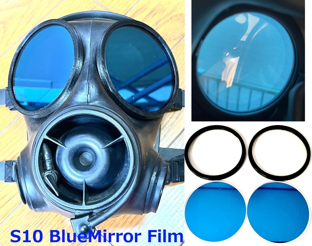 イギリス軍S10ガスマスク用外付けレンズ&カバー 赤/黒/銀/青/緑/紫