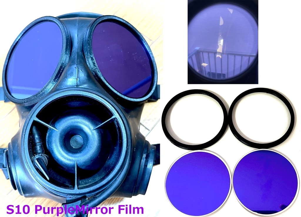 イギリス軍S10ガスマスク用外付けレンズ&カバー 赤/黒/銀/青/緑/紫