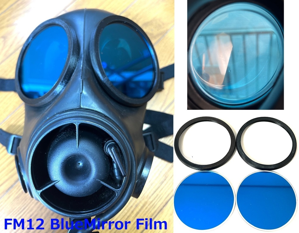 イギリス軍FM12ガスマスク用外付けレンズ&カバー 赤/黒/銀/青/緑/紫