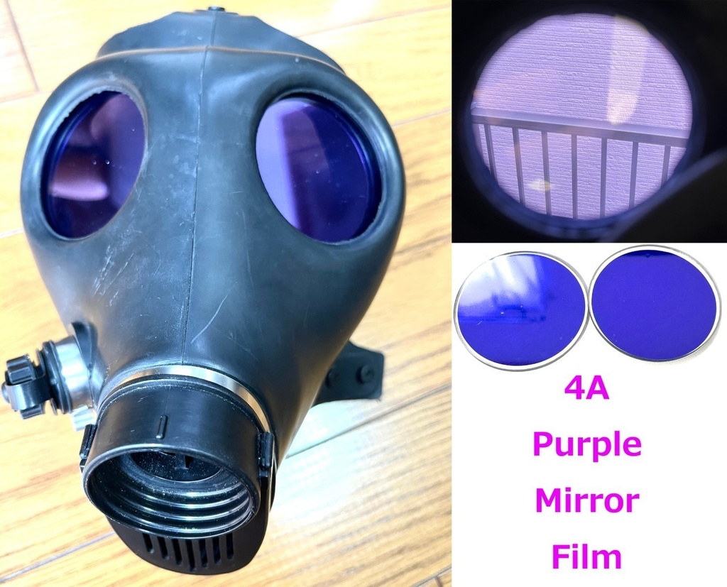 イスラエル軍仕様ガスマスク(4A1)用カラーレンズ&カバー 赤/黒/銀/青/緑/紫