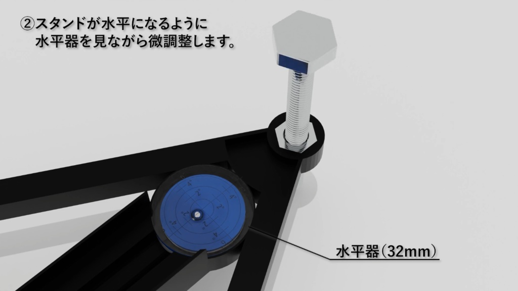 GarminApproachR10用調整式アライメントスタンド