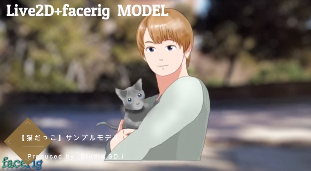 【猫だっこ】ほのぼの語り【Facerig対応】