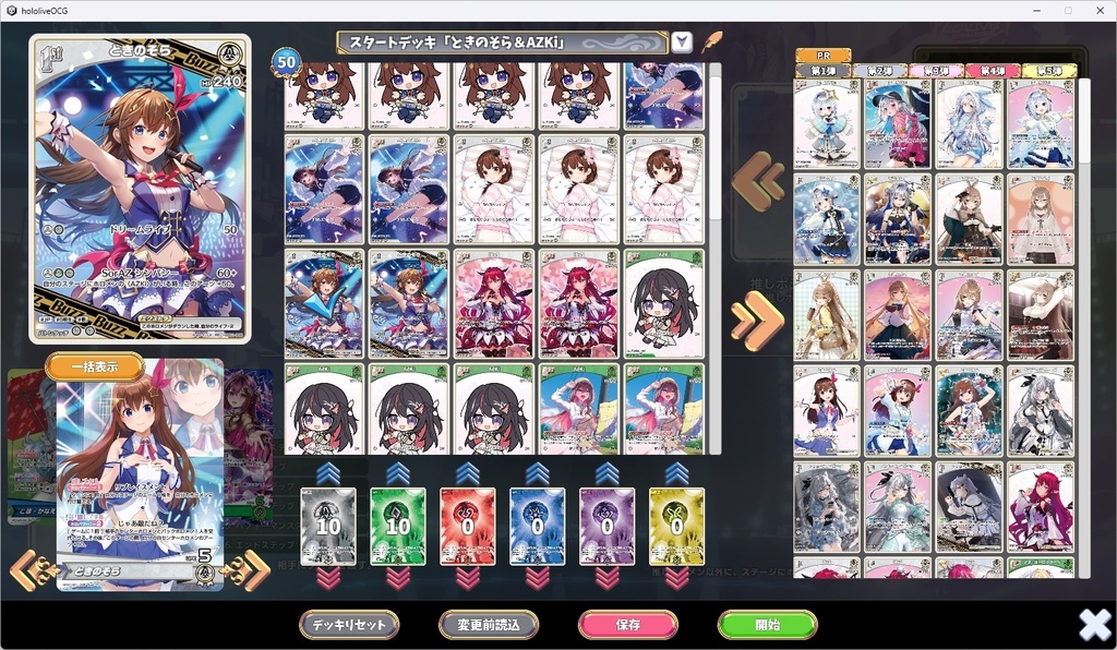 ホロカ一人回しツール