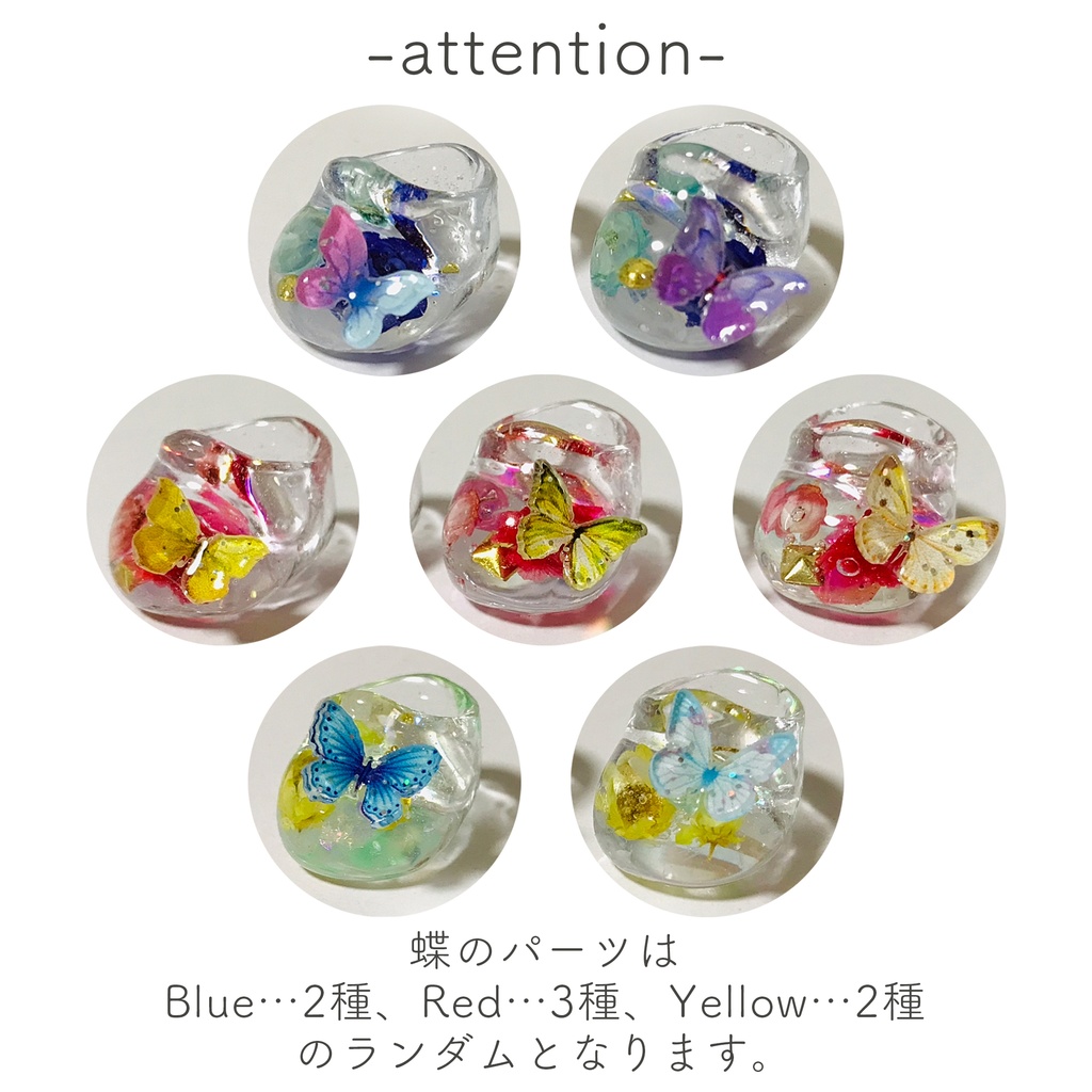 Flower and butterfly shoes