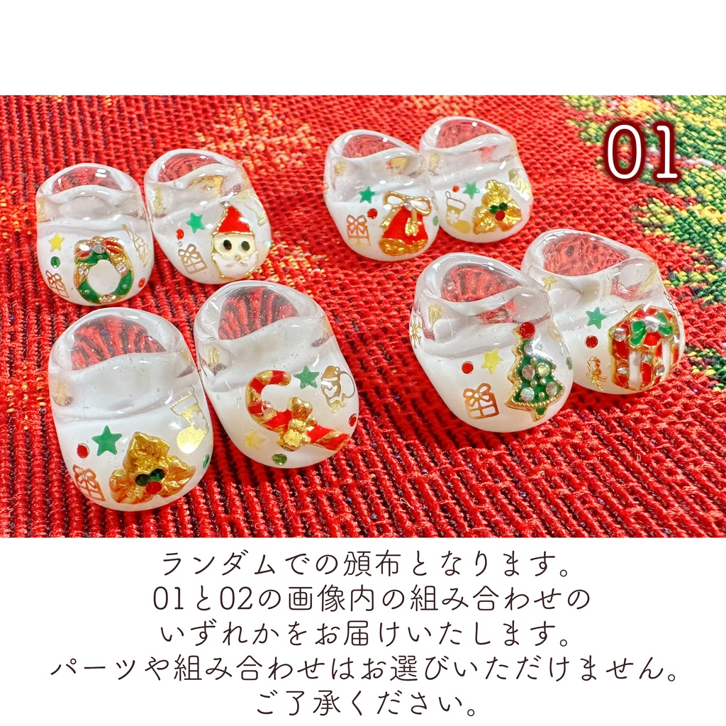 Christmas shoes -white-