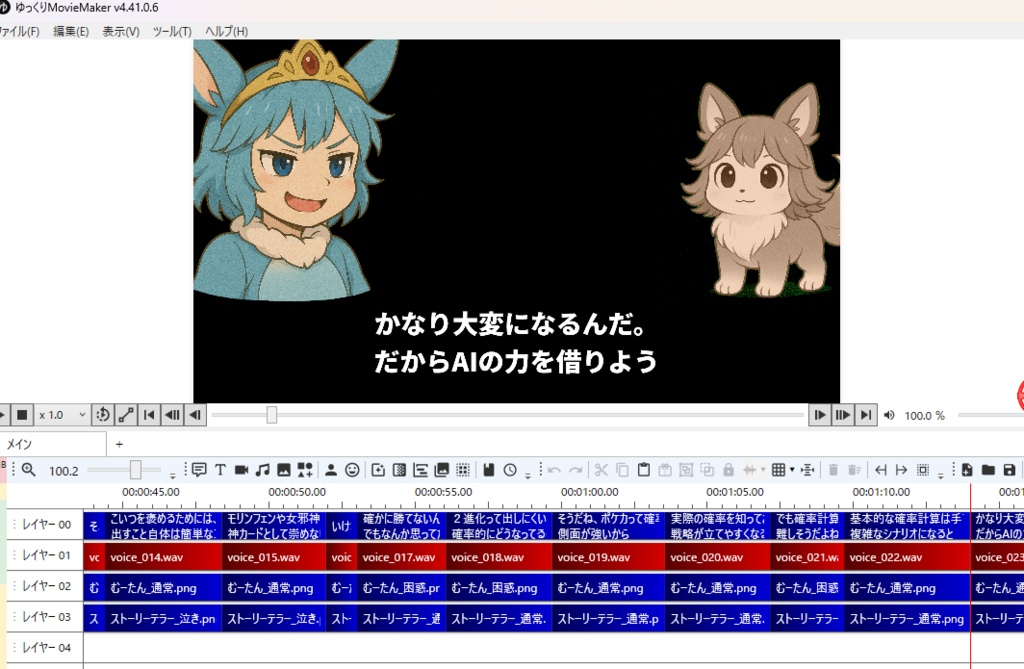 【AI対応】むーたん&ストーリーテラー YouTube動画自動生成キット 〜Claude&VOICEVOX連携版〜