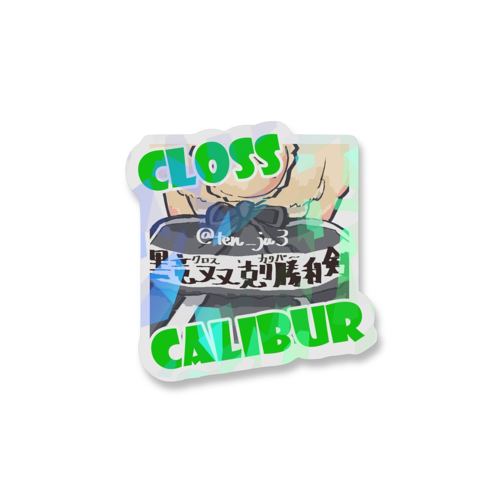 謎のヒロインXオルタ第二再臨(背面)ホログラムスマホステッカー
