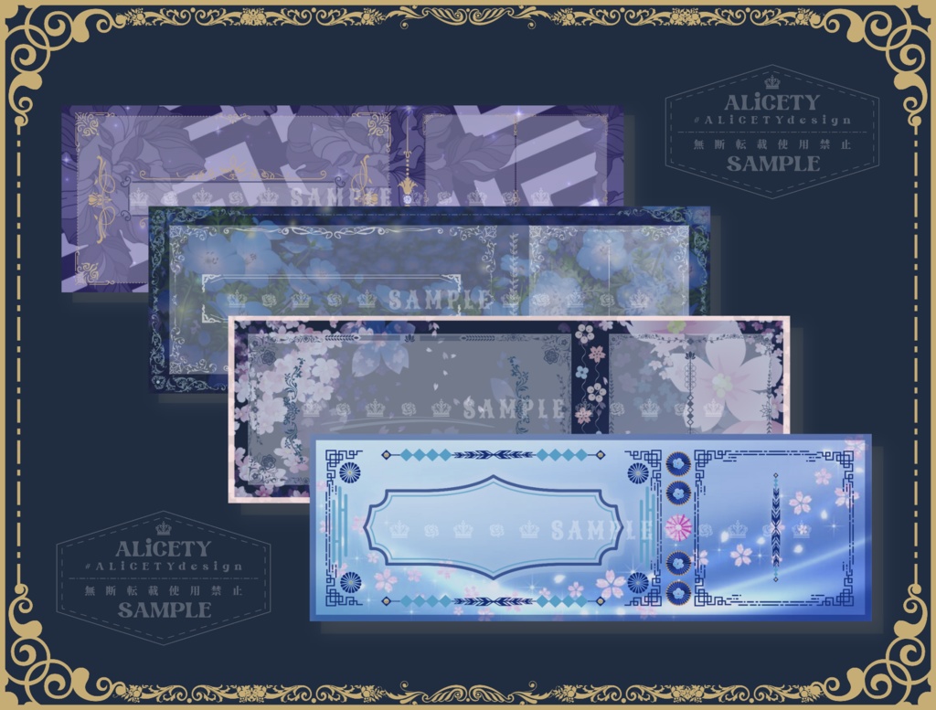 【チケット風 第1弾】書き込めるXヘッダー用素材配布