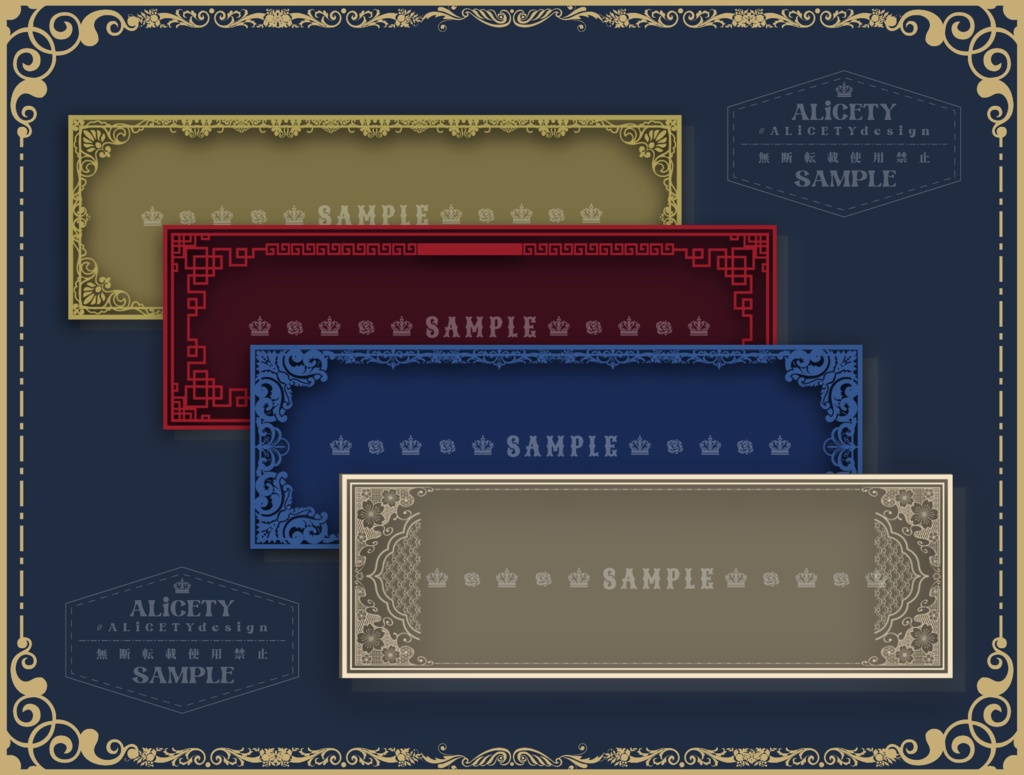 【フレーム4種セット】Xヘッダー用フレーム素材配布