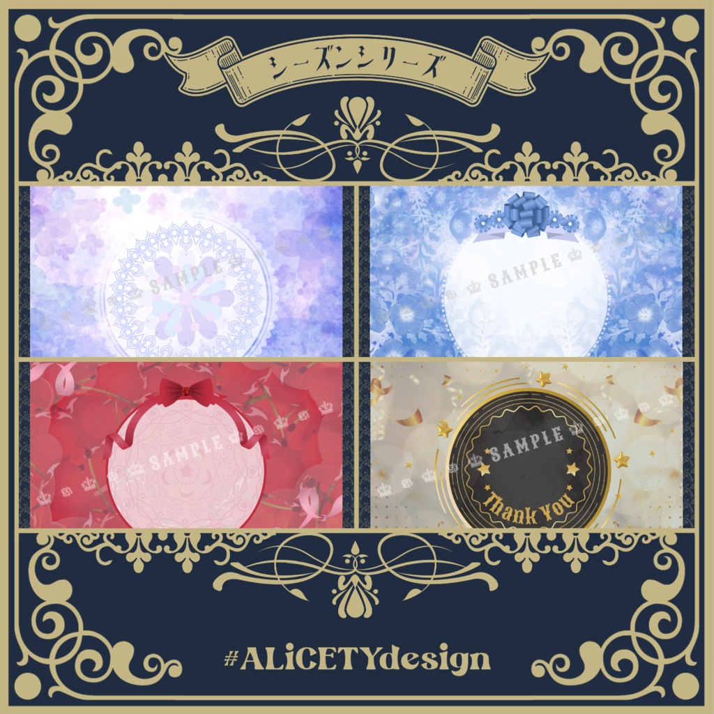 【6月シーズン４種セット】IRIAMヘッダー素材配布