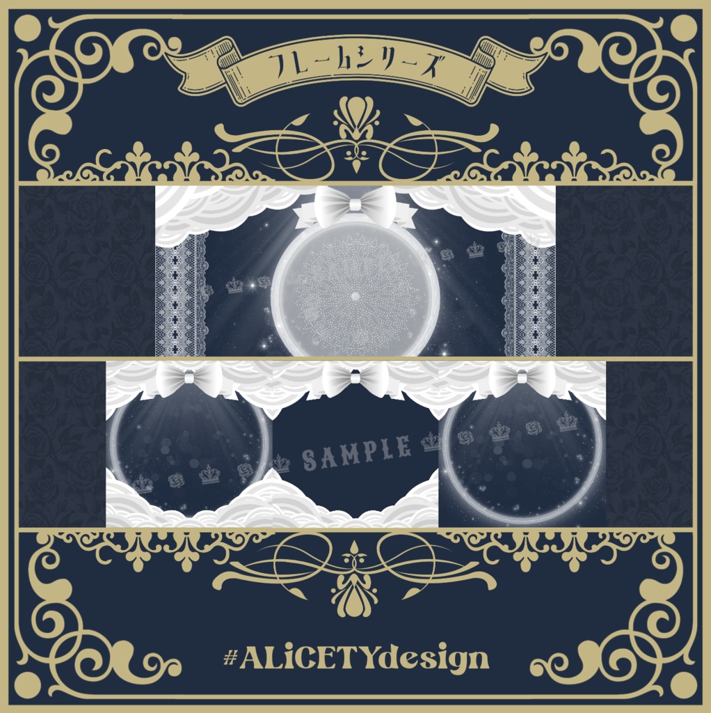 【ウェディングセット】IRIAMヘッダー&アイコンリング素材配布