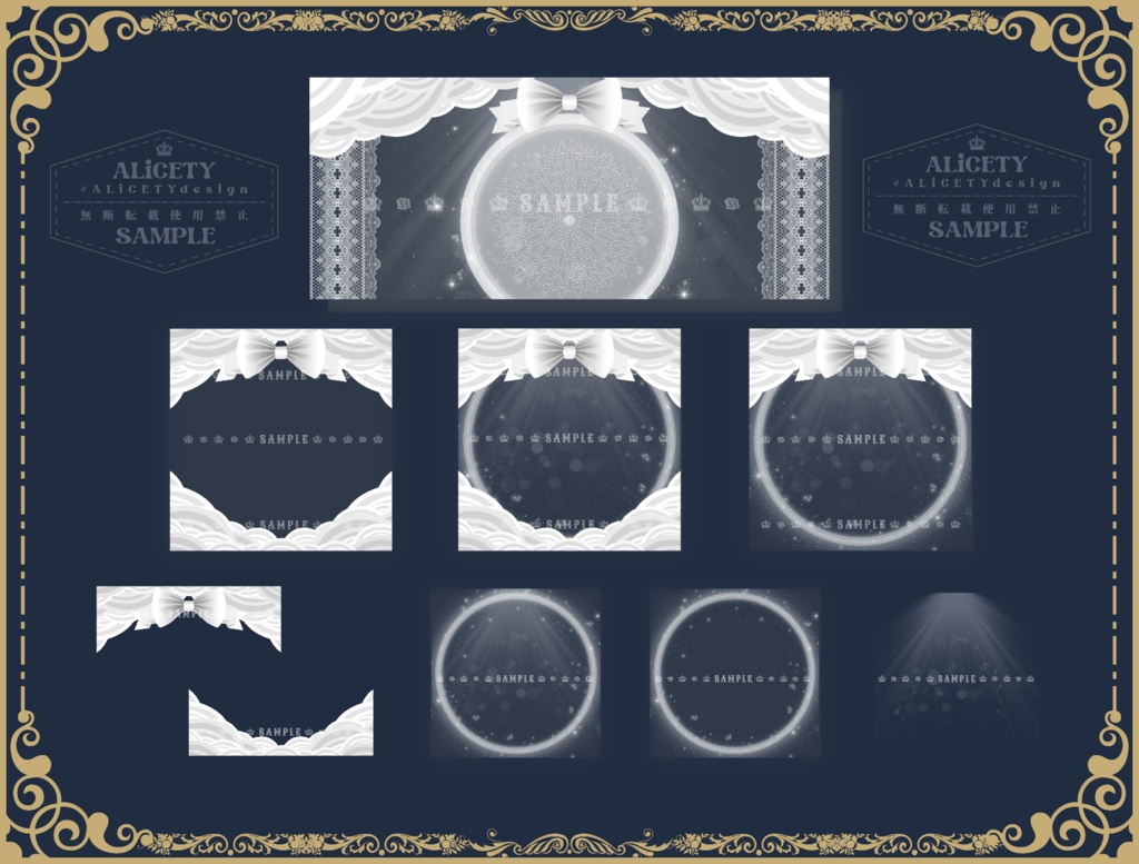 【ウェディングセット】IRIAMヘッダー&アイコンリング素材配布