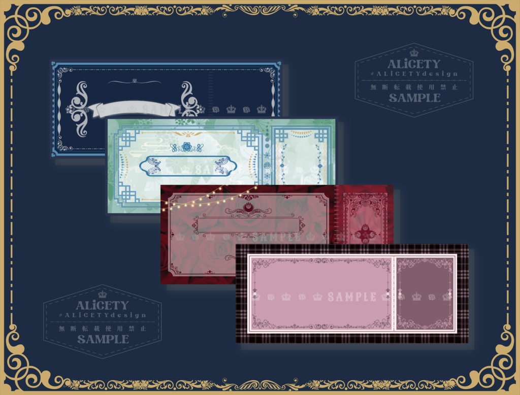 【チケット風 第2弾】書き込めるIRIAMヘッダー用素材配布