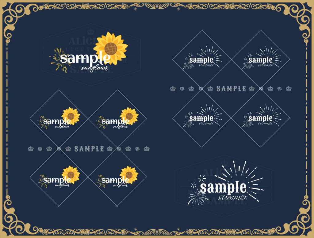 【夏シーズン 2種セット】ウォーターマーク素材配布