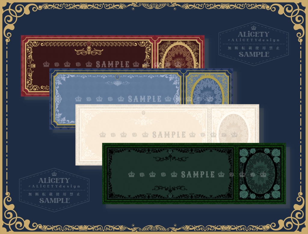 【チケット風 第3弾】書き込めるXヘッダー用素材配布