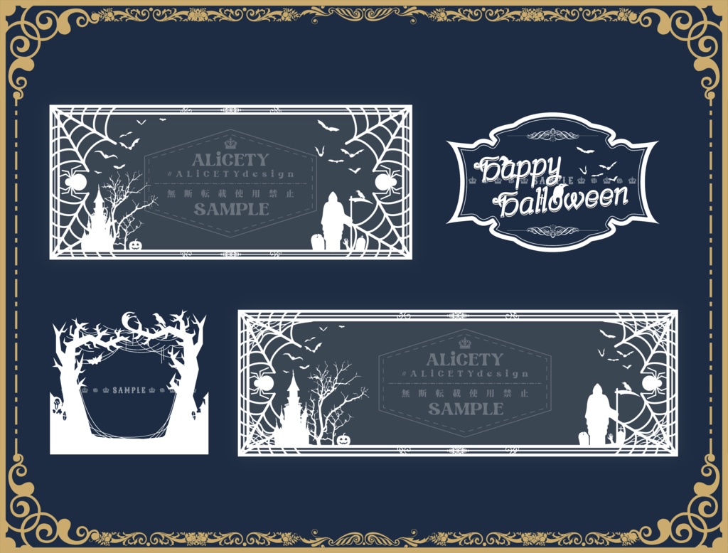 【ハロウィンセット】X/IRIAMヘッダー&アイコンリング&ロゴ素材配布