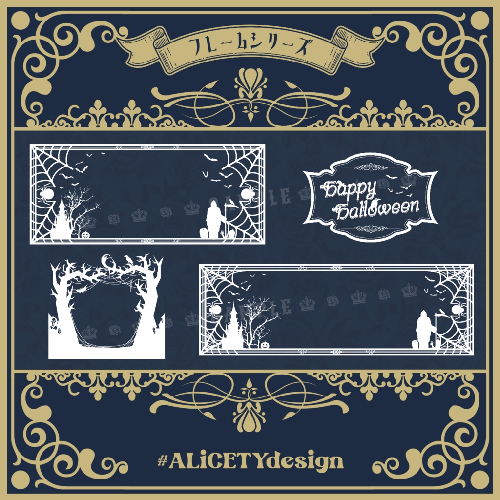 【ハロウィンセット】X/IRIAMヘッダー&アイコンリング&ロゴ素材配布