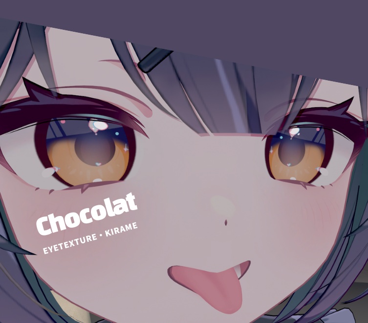 【ショコラ】・【Chocolat】 EyeTexture・kirame