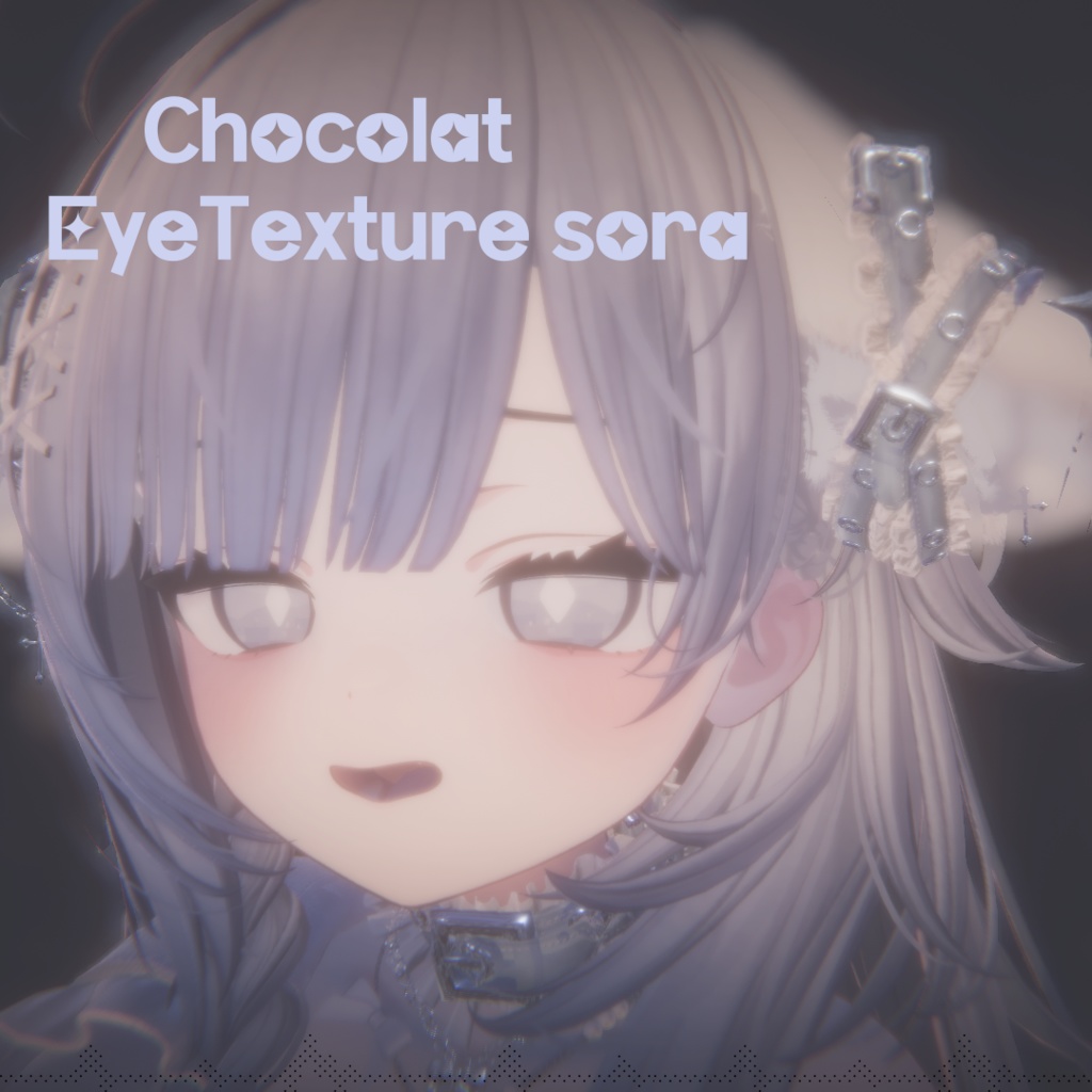 【ショコラ】・【Chocolat】 EyeTexture sora・Makeup・Body Texture