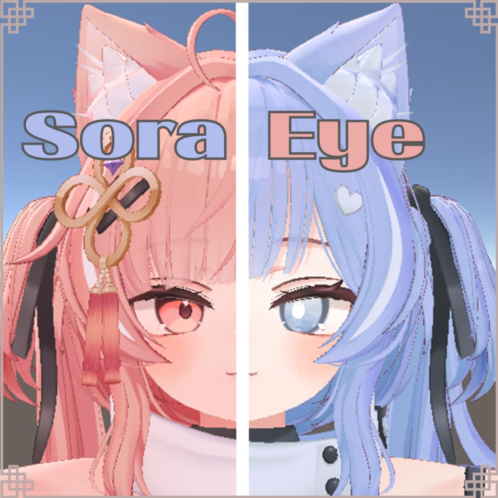【イチゴ】・【Ichigo】Eye Texture