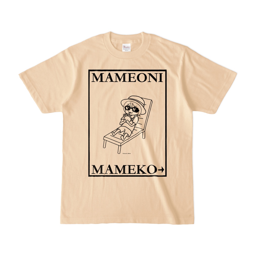 まめ公Tシャツ no.6-2 ナチュラル
