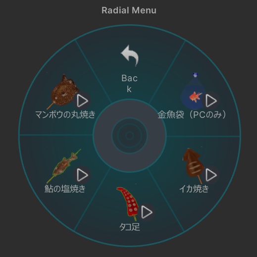 【無料】【3Dモデル】 【VRchat想定】 『金魚ヘッドちゃん』