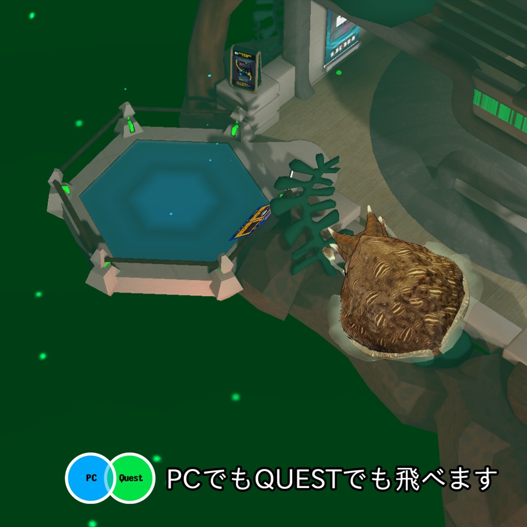 【無料】【3Dモデル】【VRchat想定】 『モンゴウイカVR』