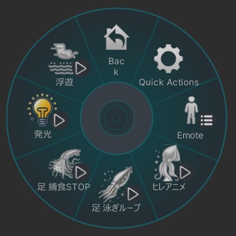 【無料】【3Dモデル】【VRchat想定】 『モンゴウイカVR』