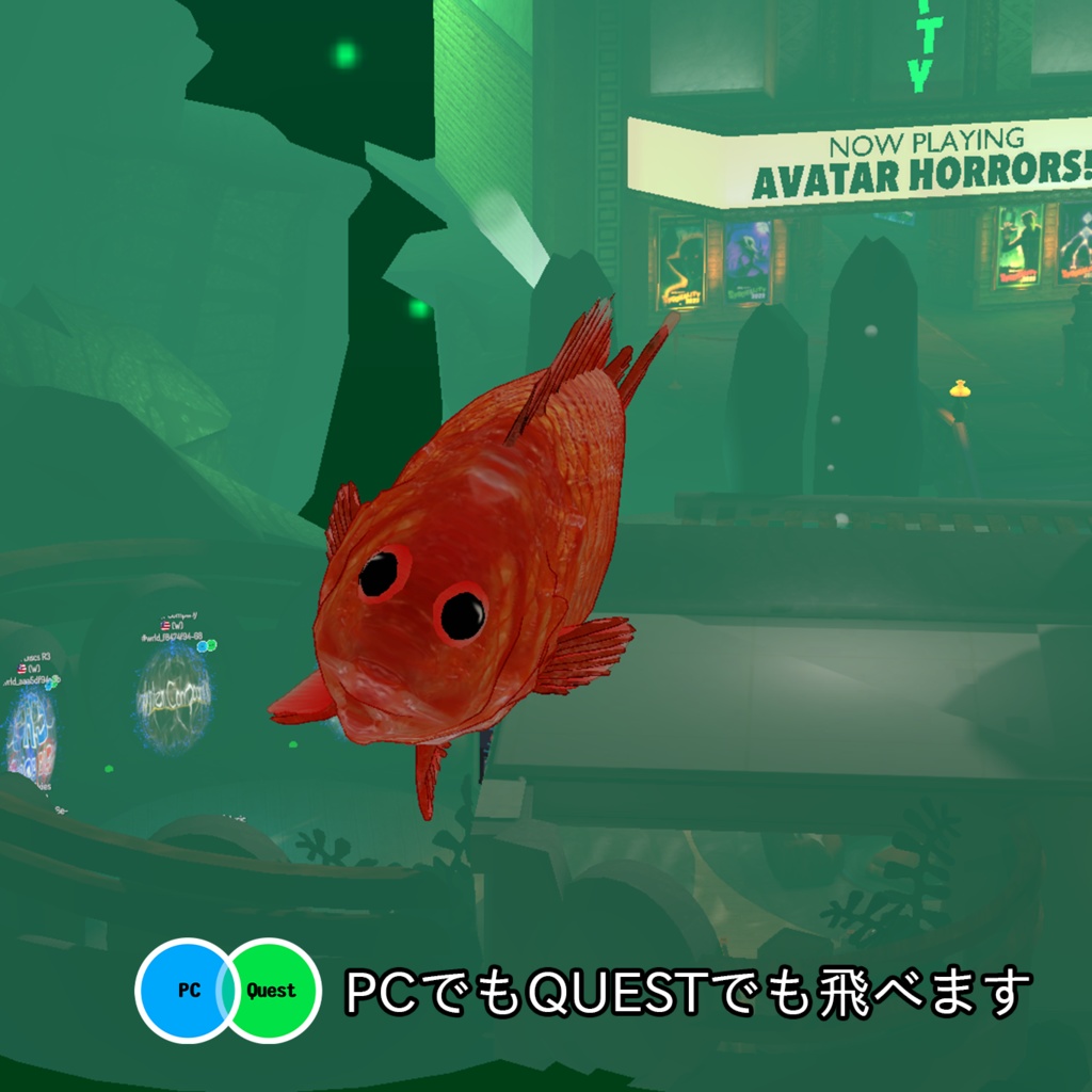 【無料】【3Dモデル】【VRchat想定】 『エビスダイVR』