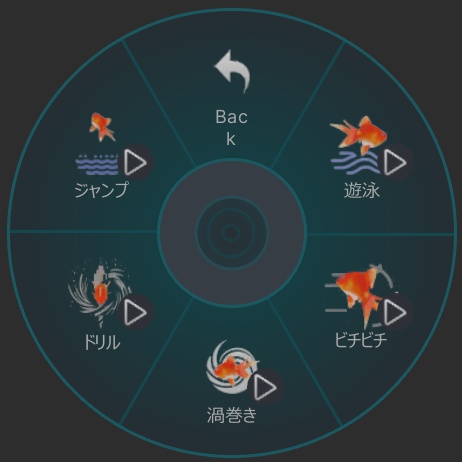 【無料】【3Dモデル】【VRchat想定】 『金魚ちゃんVR』