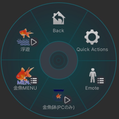 【無料】【3Dモデル】【VRchat想定】 『金魚ちゃんVR』