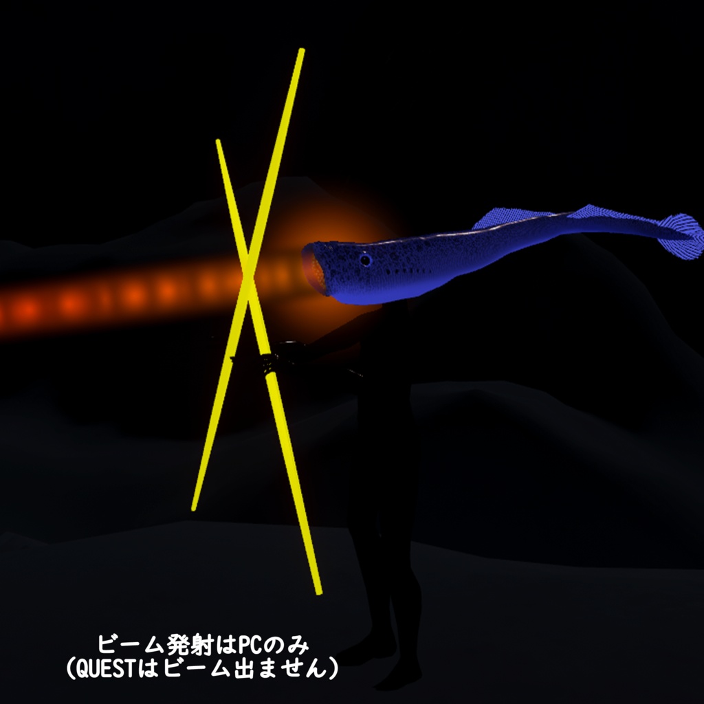 【無料】【3Dモデル】【VRchat想定】 『ヤツメウナギマン』 Cluster用VRM付き