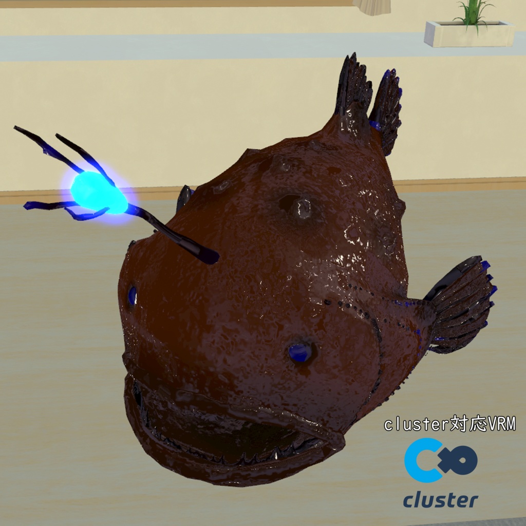【無料】【3Dモデル】『チョウチンアンコウ』 【VRchat対応】【Cluster対応】