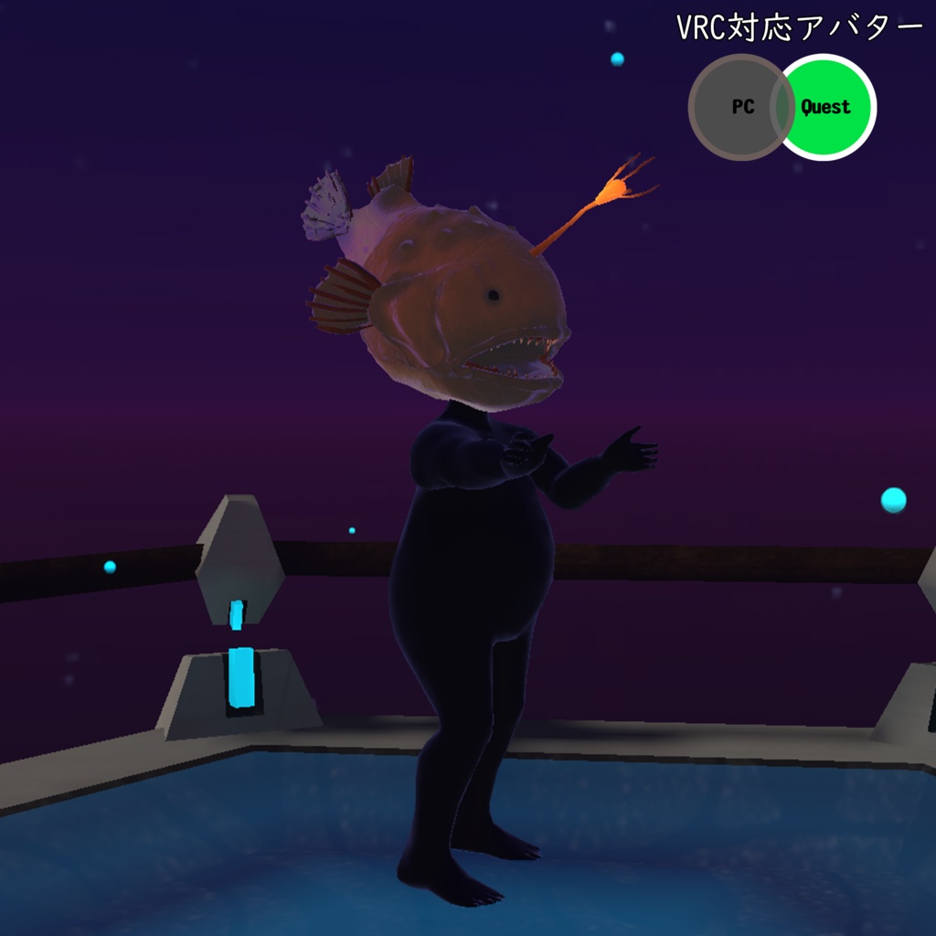 【無料】【3Dモデル】『チョウチンアンコウマン』 【VRchat対応】【Cluster対応】