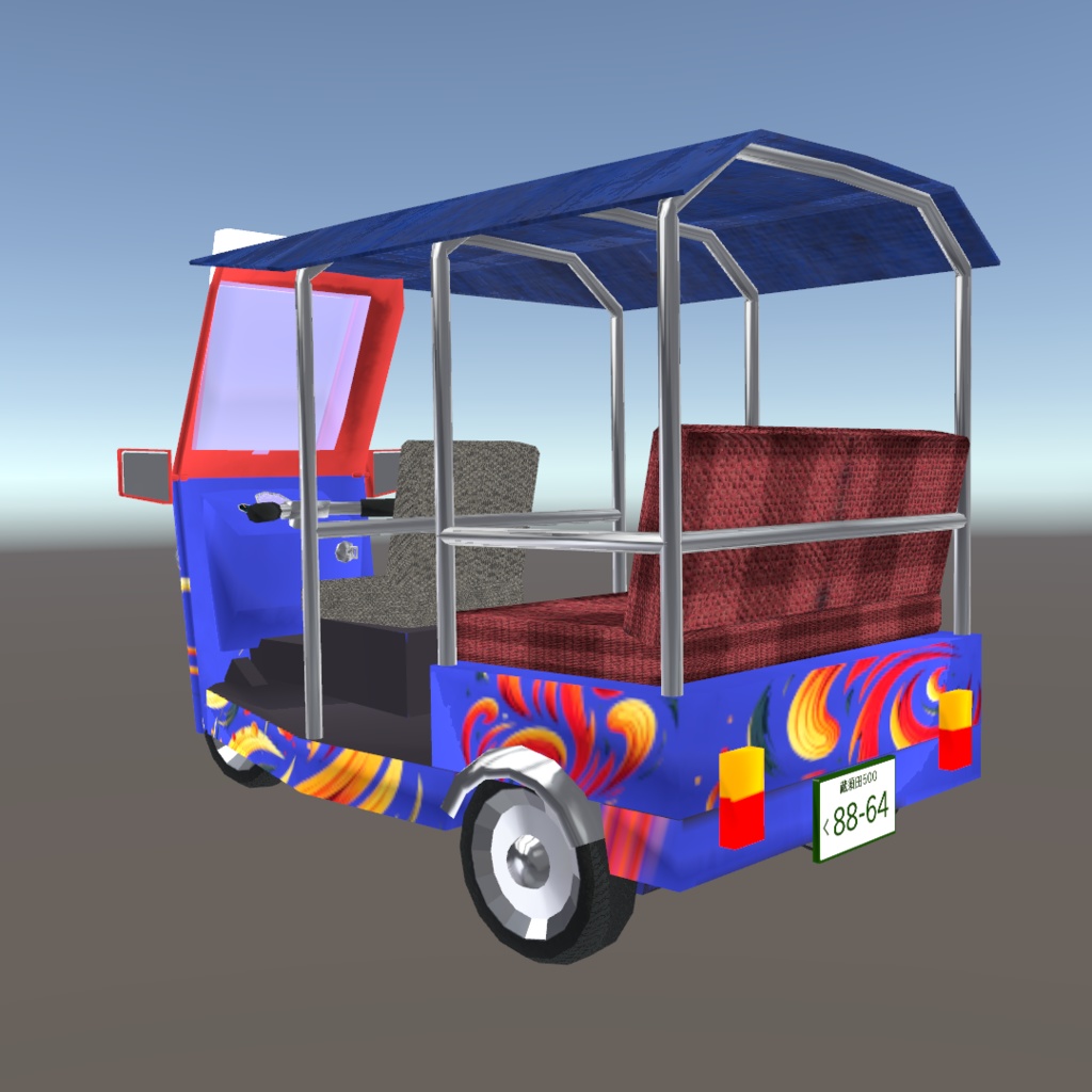 【無料】【ローポリゴン】【オリジナル3Dモデル】『TukTuk TAXY』