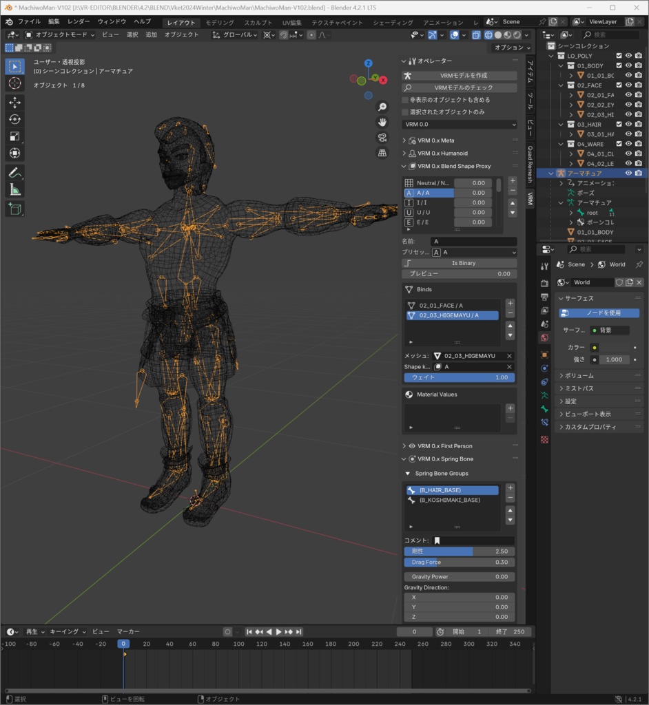 【3Dモデル】『男性型筋肉素体モデル マチヲ Machiwo』 【VRchat対応】【cluster対応】